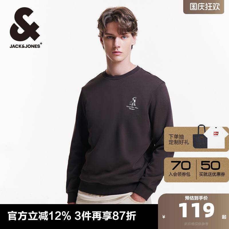 法斗犬刺绣杰克琼斯圆领卫衣
