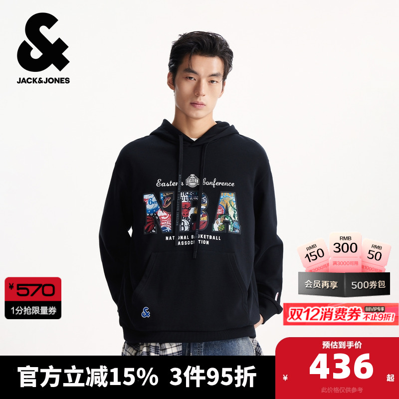 略宽松版型 罗纹袖口与底摆 NBA联名款