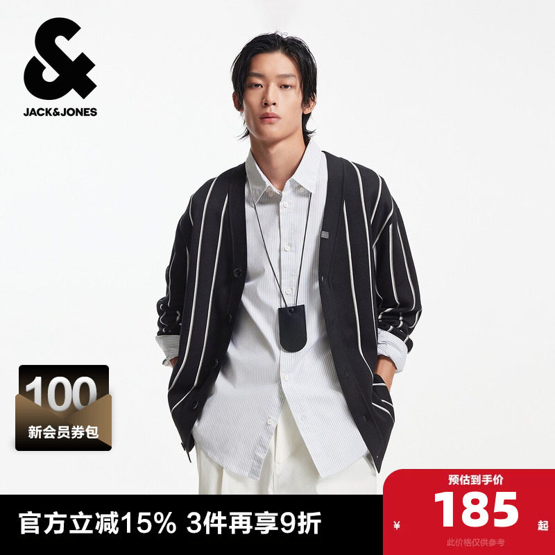 杰克琼斯男生春秋季V领毛衣2025年新款经典百搭日常条纹针织衫