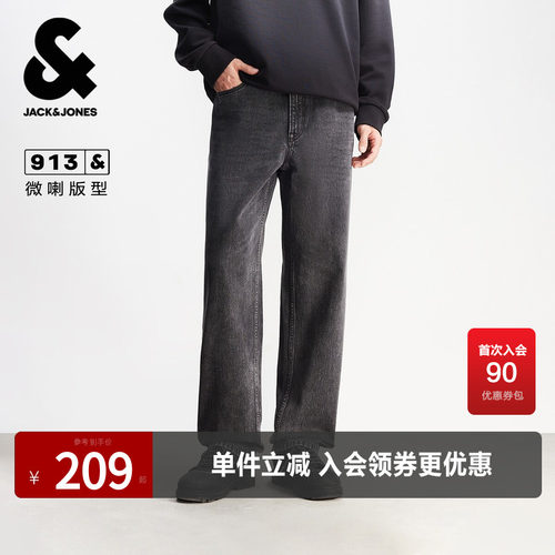 微喇裤版型，纽扣腰头，YKK拉链门襟，