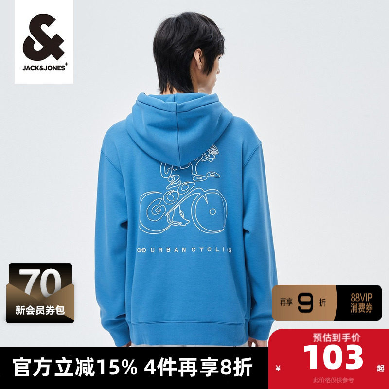 杰克琼斯outlets冬卫衣加绒连帽日常衣服舒适长袖上衣内搭男装,男装,卫衣,淘宝优惠券,粉丝福利购,淘宝优惠卷