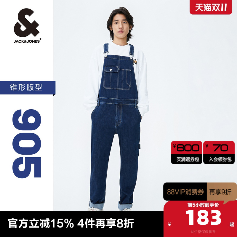 杰克琼斯秋季个性男士牛仔裤