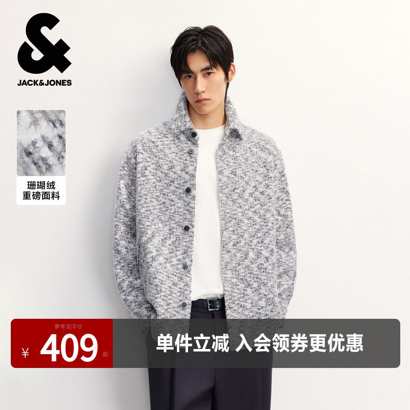 杰克琼斯奥特莱斯男装春秋衬衫珊瑚绒日常百搭款口袋长袖外套上衣
