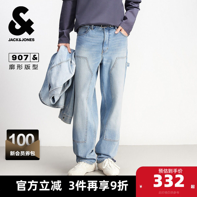 杰克琼斯男装春秋牛仔裤直筒工装伐木裤潮流宽松猫须水洗长裤裤子