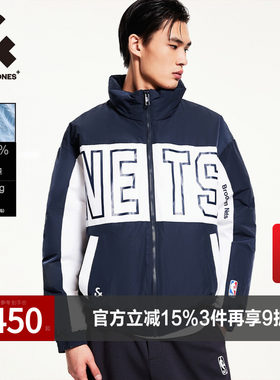 杰克琼斯奥特莱斯NBA联名款布鲁克队冬季新款宽松立领羽绒服男款