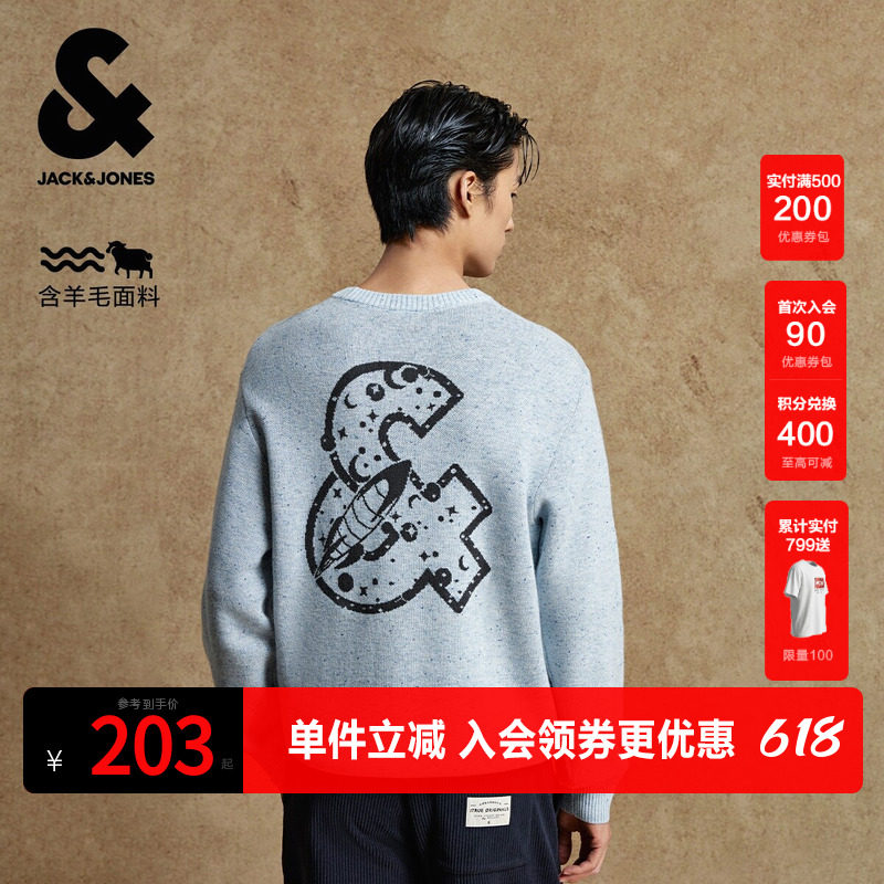杰克琼斯奥特莱斯男装毛衣春秋2025年新款宽松休闲圆领针织衫上衣