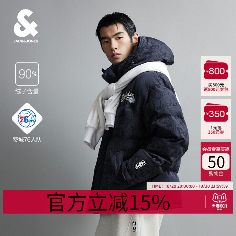 【NBA联名76人队羽绒服】杰克琼斯冬季男装新款宽松连帽226412015