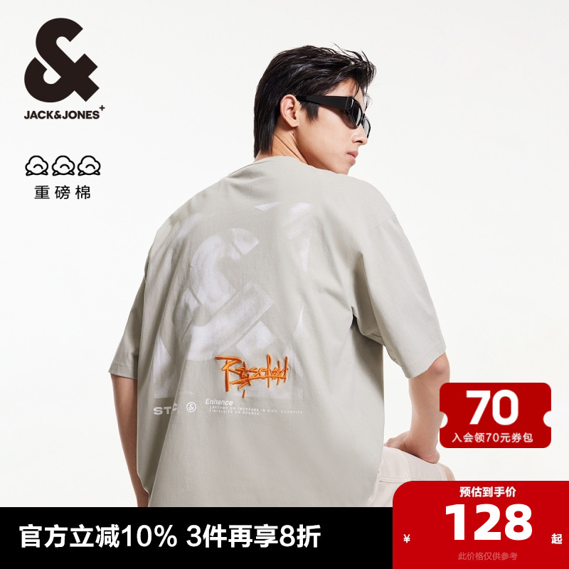 杰克琼斯男士短袖T恤男装2025年夏季新款重磅纯棉宽松打底衫刺绣