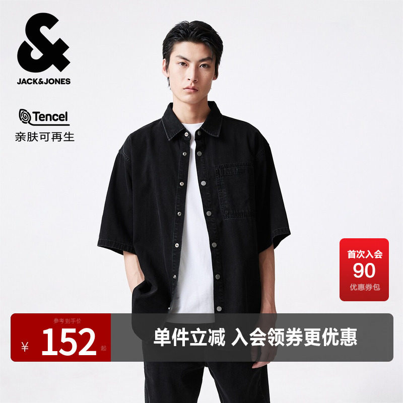 杰克琼斯奥特莱斯男装夏季宽松简约时尚百搭深灰牛仔衬衫短袖外套