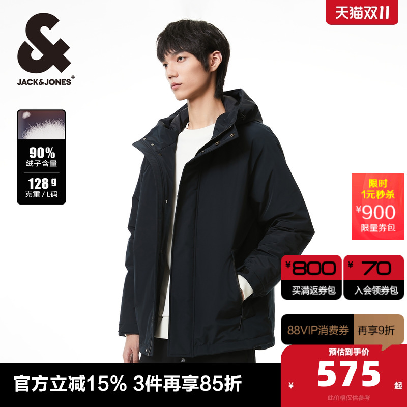 杰克琼斯羽绒服外套连帽