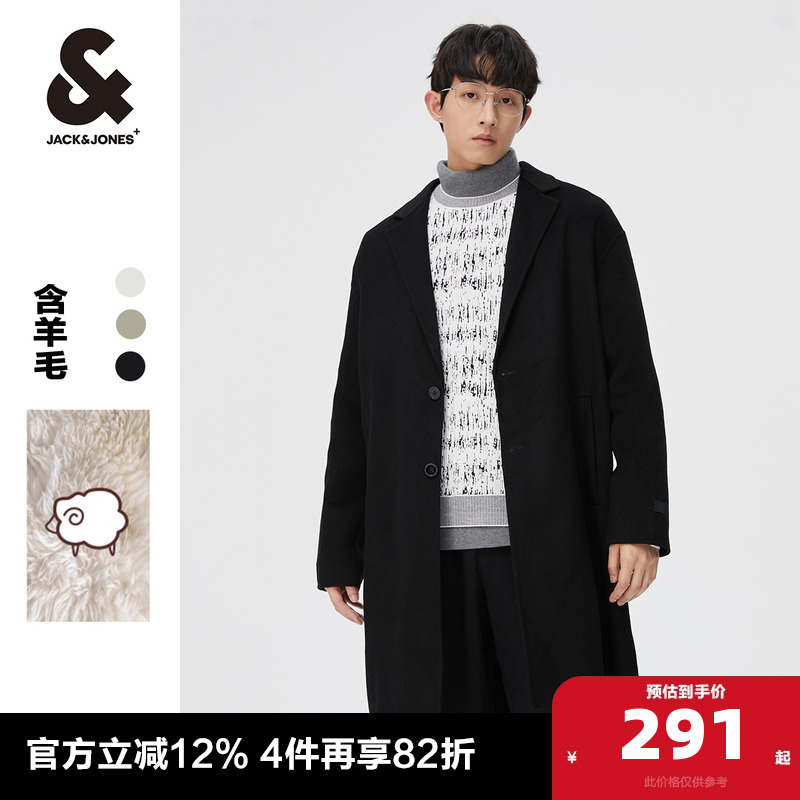 商务休闲中长款毛呢大衣杰克琼斯