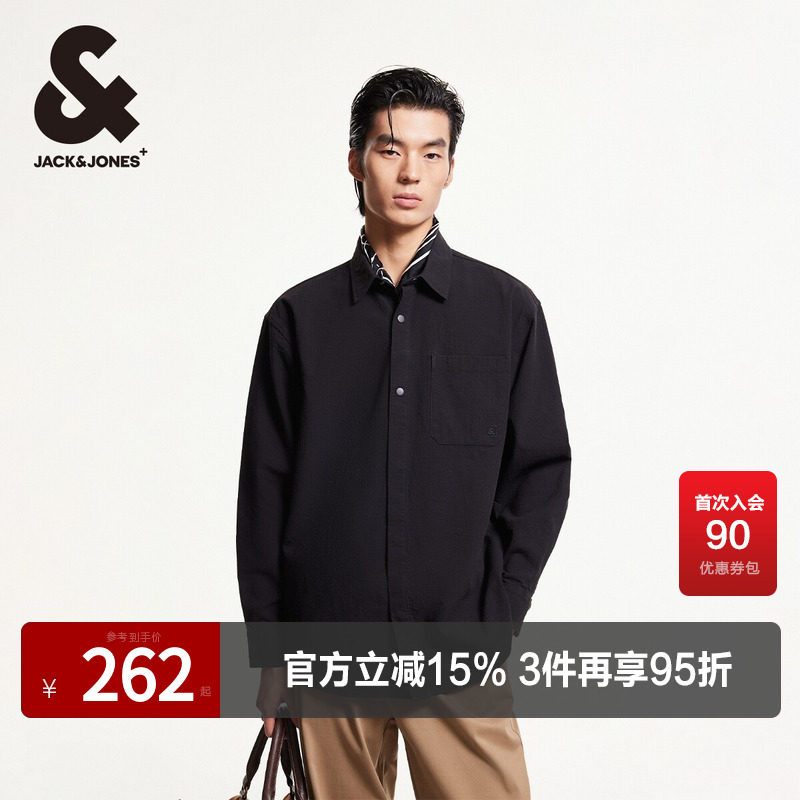杰克琼斯男装春秋新款纯棉舒适亲肤时尚纯色休闲宽松长袖衬衫外套