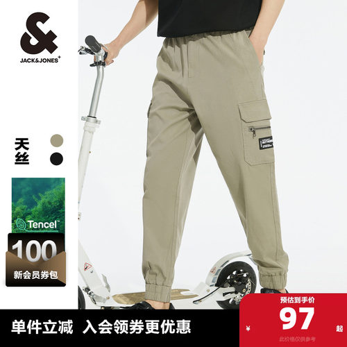 天丝面料 弹性莱卡 合体束脚裤