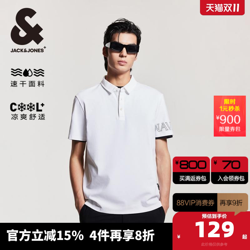 纽扣门襟，袖部字母胶印，侧缝logo织布