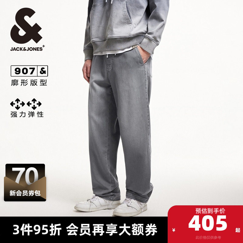 杰克琼斯奥特莱斯男装夏季新款廓形版型松紧抽绳下装牛仔裤子长裤,男装,牛仔裤,淘宝优惠券,粉丝福利购,淘宝优惠卷