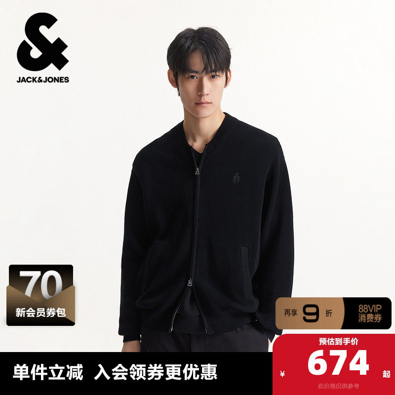 杰克琼斯男装春季纯棉毛衣针织衫宽松立领拉链开衫纯色设计感上衣