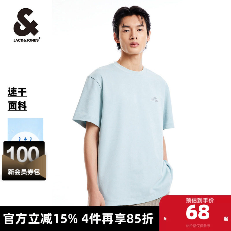 杰克琼斯男装男士短袖夏季T恤打底衫款略宽松版型罗纹衣服短袖
