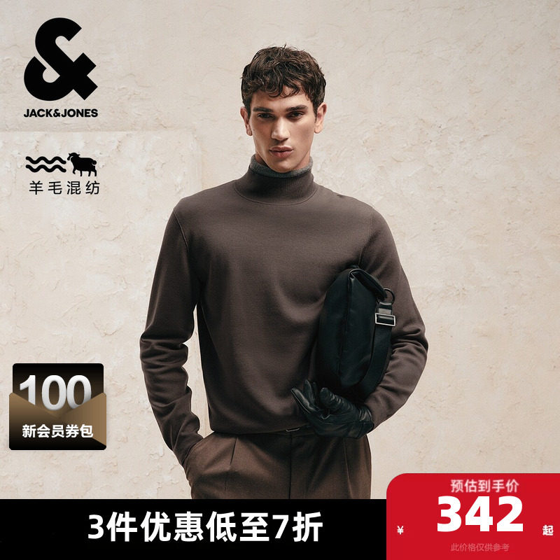 杰克琼斯奥特莱斯男装春秋季毛衣针织衫高领纯色合身长袖上衣