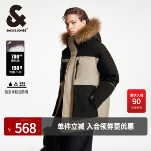 杰克琼斯三防工装中长款拼色宽松连帽冬季羽绒服外套年男装