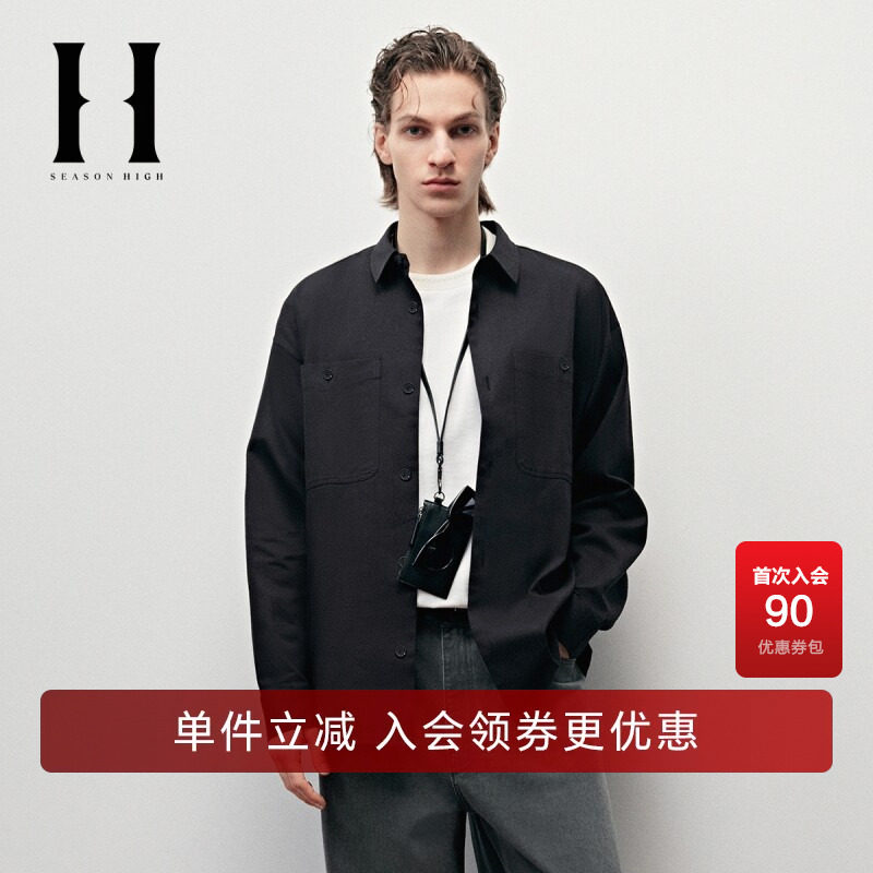 秋季舒适简约时尚潮流背