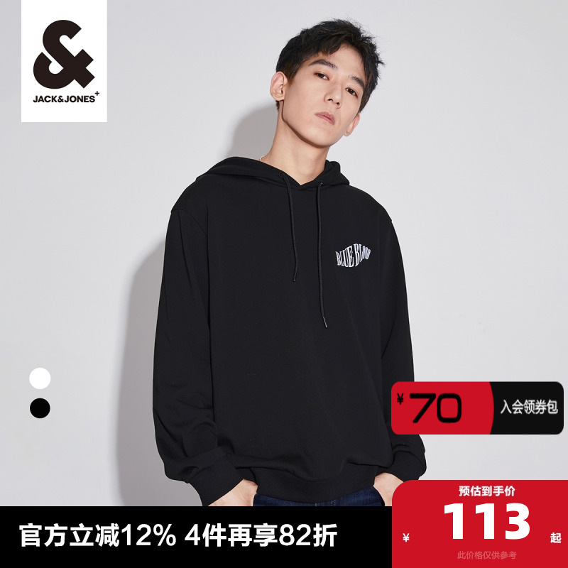 杰克琼斯奥特莱斯秋冬潮男士新款休闲腰果花字母连帽套头卫衣男装