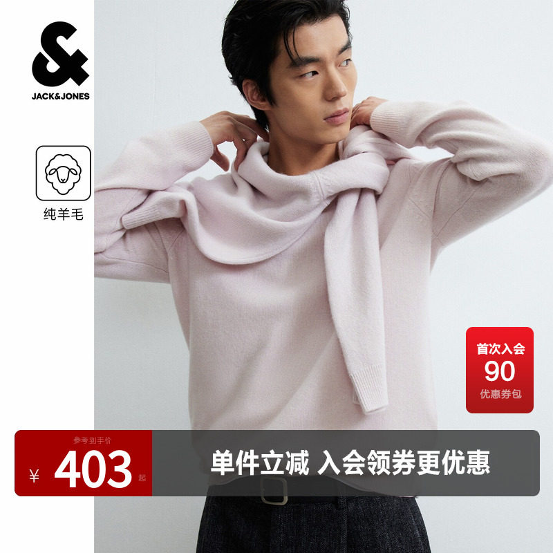 【纯羊毛】杰克琼斯奥特莱斯秋季男装毛衣圆领长袖时尚百搭潮上衣