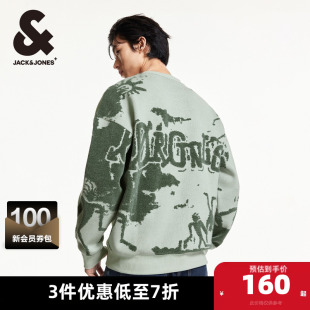 不同面料拼接织花图案设计毛衣男装 圆领针织衫 男士 杰克琼斯春秋季