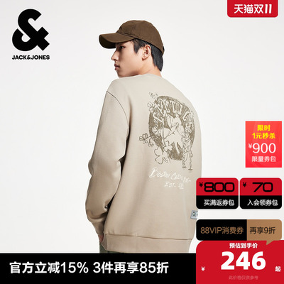 杰克琼斯奥特莱斯秋季新款NBA联名凯尔特人队略宽松潮流卫衣男款