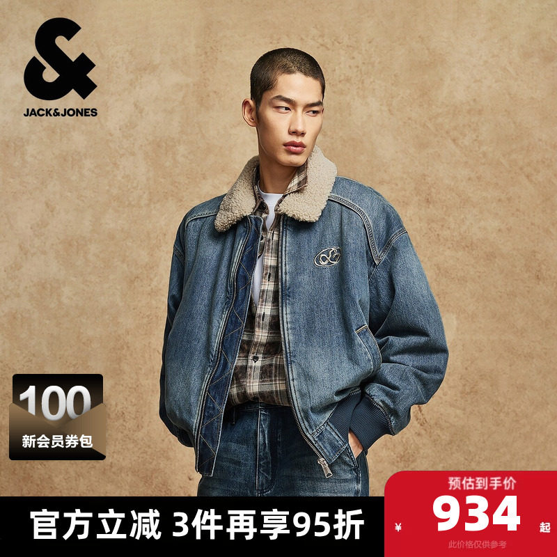 杰克琼斯男装春秋夹克2025年新款廓形夹棉摇粒绒领口深蓝牛仔外套