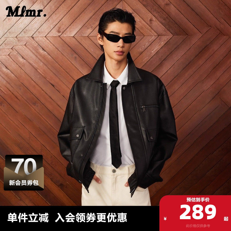 【夹克合集】MLMR秋季新款略宽松时尚商务百搭休闲外套上衣男女