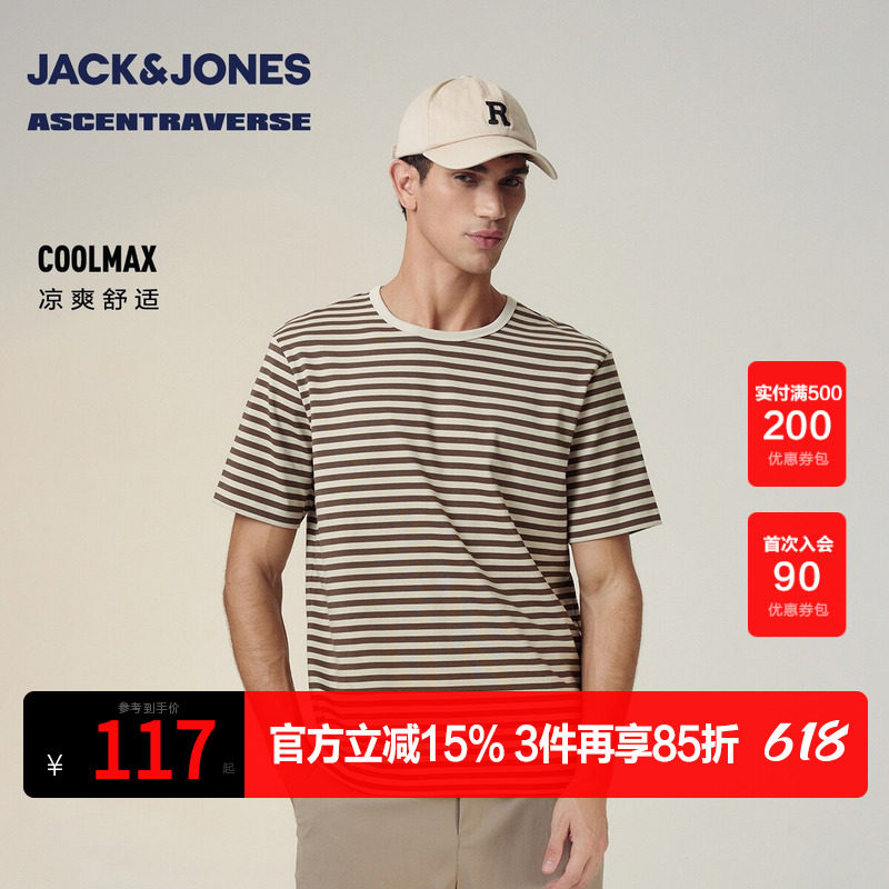 杰克琼斯男生夏季罗纹圆领短袖2025年新精致刺绣简约条纹T恤