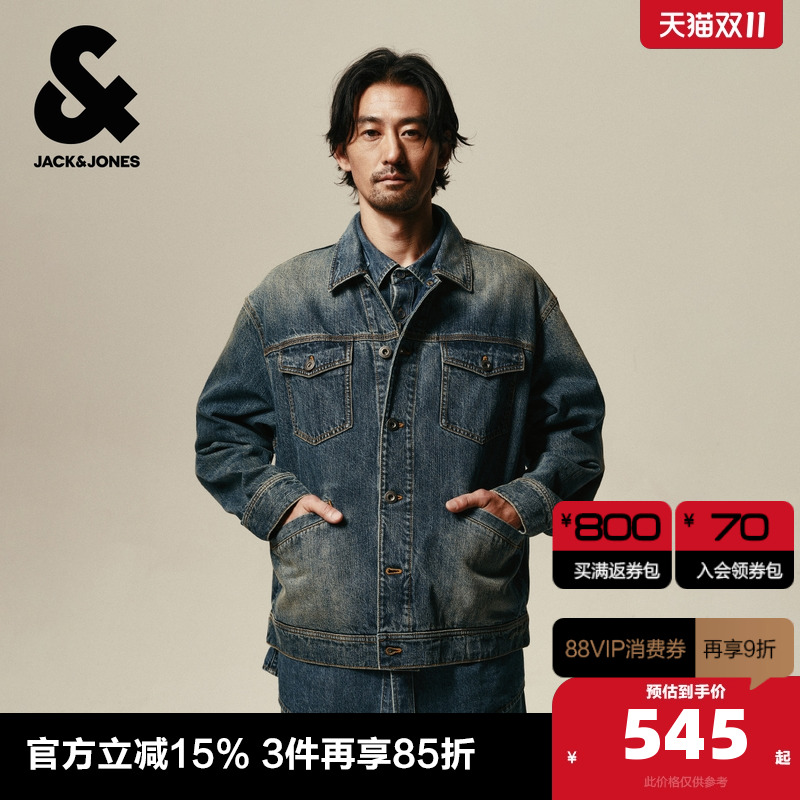 略宽松版型;成衣水洗磨白