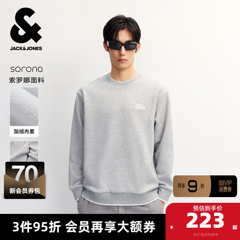 杰克琼斯男装秋季卫衣假两件胸前字母刺绣时尚长袖外套加绒内里