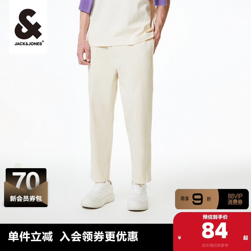 杰克琼斯奥特莱斯夏季男时尚简约帅气宽松棉质锥腿休闲长裤子男装,男装,休闲裤,淘宝优惠券,粉丝福利购,淘宝优惠卷