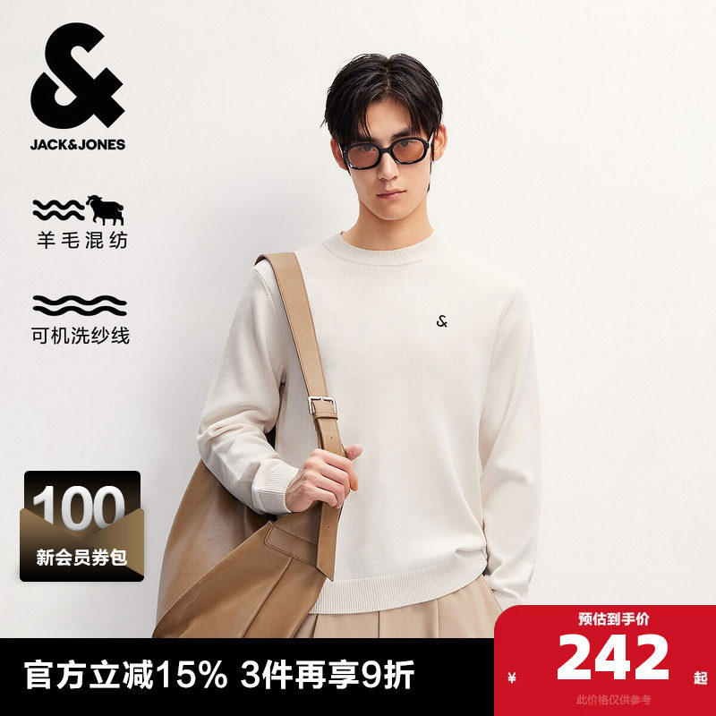 杰克琼斯奥特莱斯男装春秋针织衫毛衣纯色羊毛混纺可机洗长袖上衣