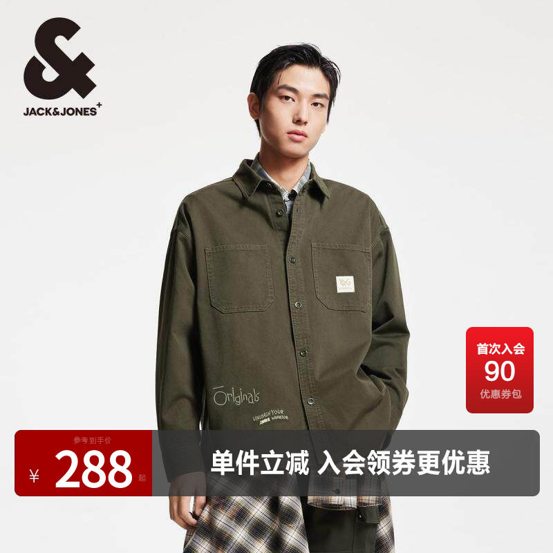 杰克琼斯舒适百搭衬衫