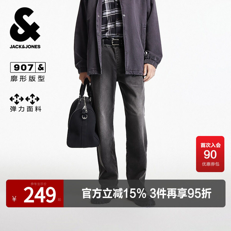 杰克琼斯男装春秋牛仔裤2025年新款纺针织弹力抽绳口袋日常长裤子