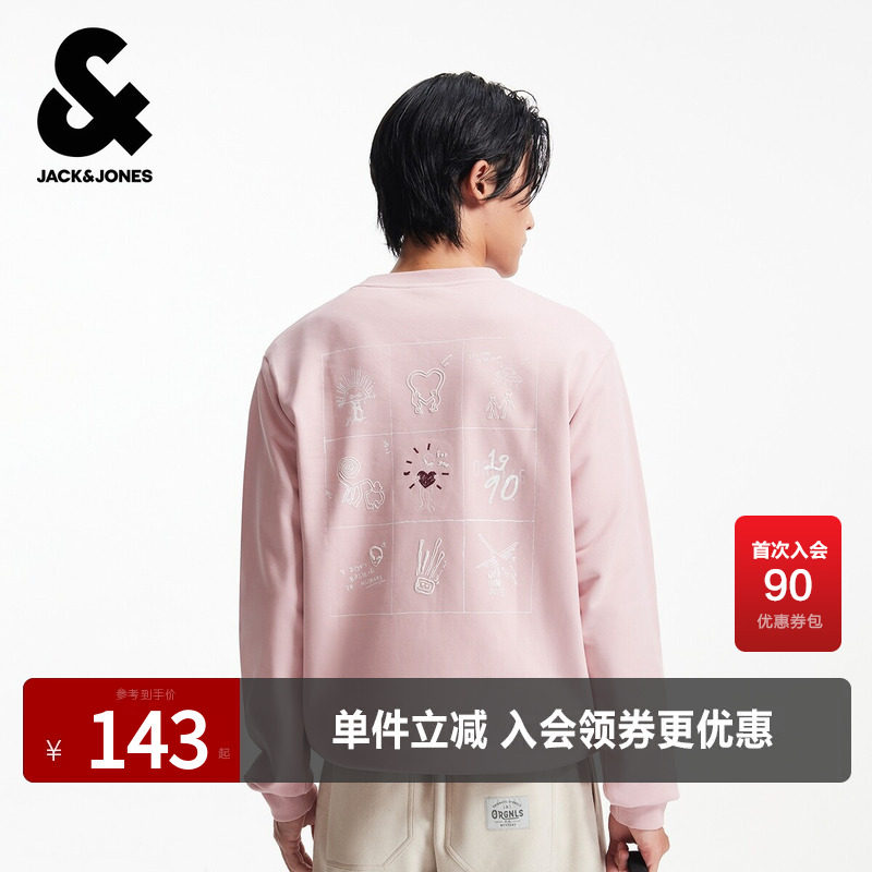杰克琼斯男生春秋季纯棉圆领卫衣2025年新款趣味涂鸦潮流百搭上衣