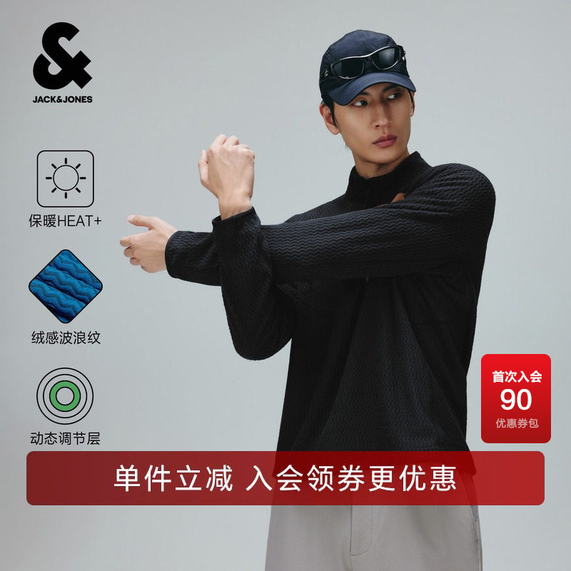 【AT风展自在动系列】杰克琼斯冬季男装卫衣新撞色保暖抗静电休闲