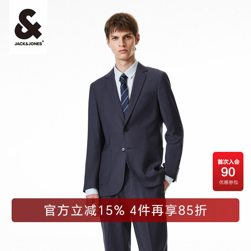 杰克琼斯修身时尚西装