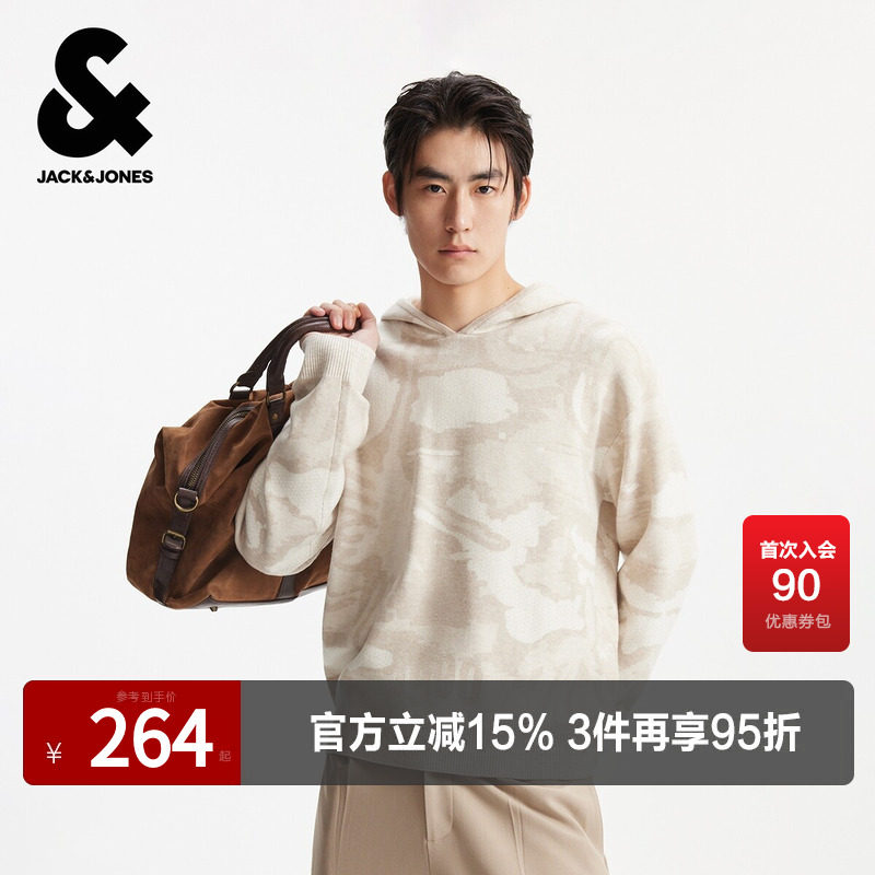 杰克琼斯春秋季男装略宽松连帽毛针织衫毛衣迷彩时尚潮流百搭舒适