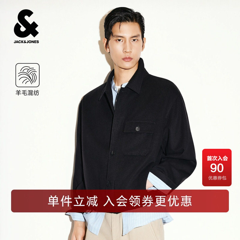 【含羊毛】杰克琼斯冬季男装新款毛呢大衣保暖翻领潮226427024