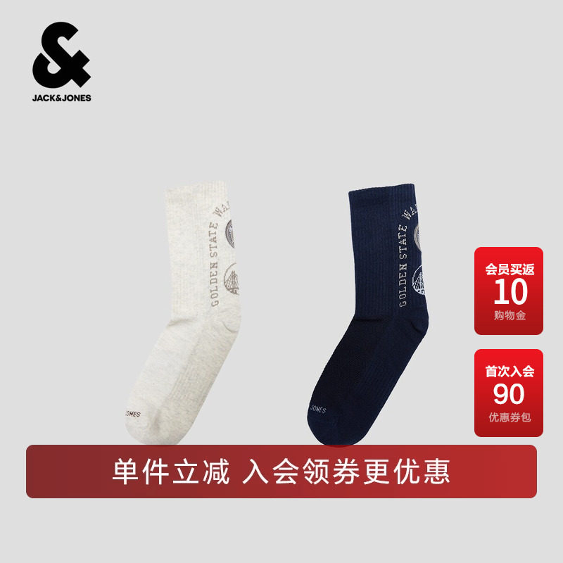 杰克琼斯男装中筒袜舒适百搭提花