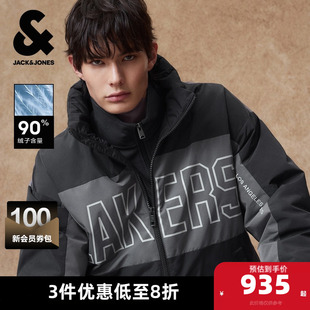 杰克琼斯NBA联名洛杉矶湖人队男冬季羽绒服新款宽松立领保暖外套