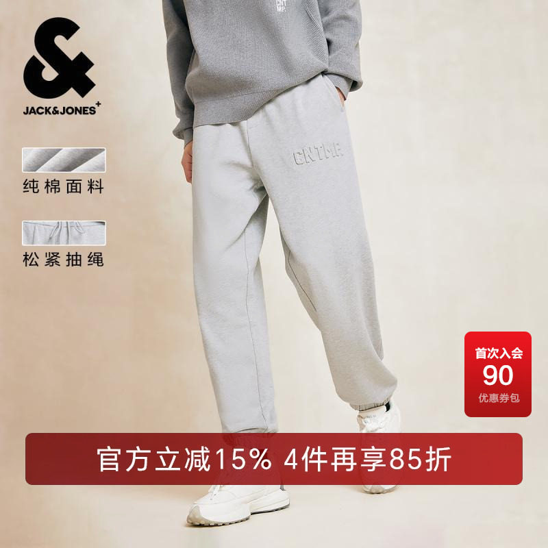 杰克琼斯休闲裤男款舒适百搭