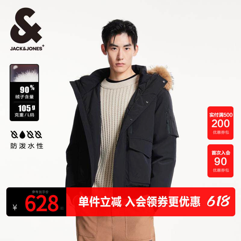 杰克琼斯连帽可拆卸毛领羽绒服