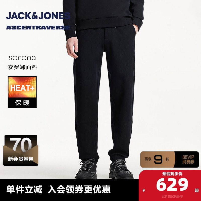 杰克琼斯春季新款男装卫裤松紧弹力腰头舒适百搭束脚裤舒适长裤子