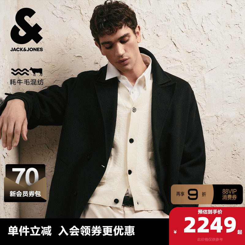 杰克琼斯奥特莱斯男装秋季毛呢大衣秋季黑色长款平驳领潮流外套