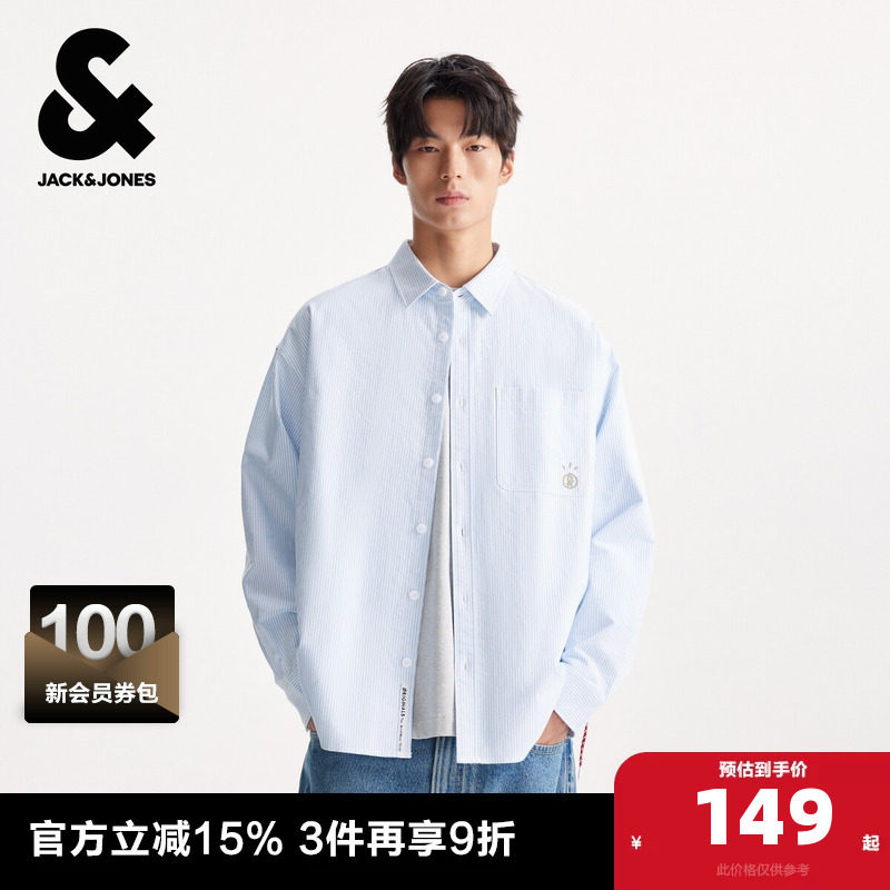 杰克琼斯奥特莱斯男装衬衫春秋季2025年新款条纹全棉宽松翻领上衣