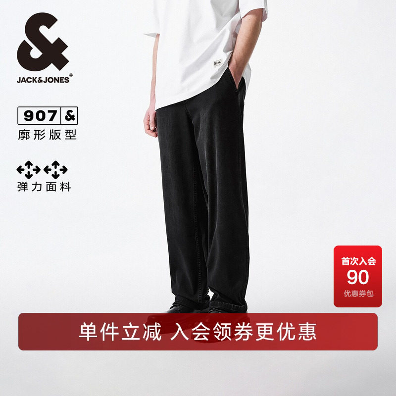 杰克琼斯outlets春秋新款时尚休闲出街抽弹力纯色宽松牛仔裤男装